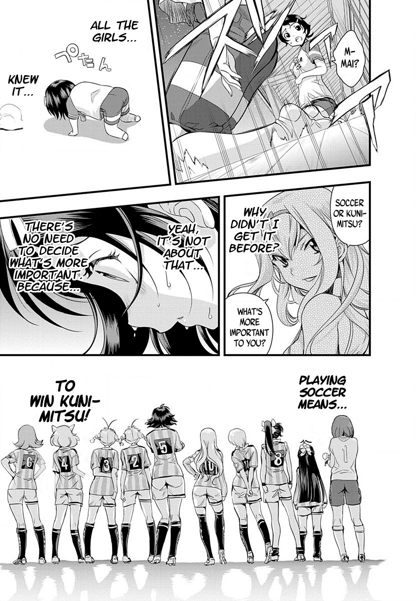 Mai Ball! Chapter 33 page 14 - Chapter 33: He only thinks about Soccer!
