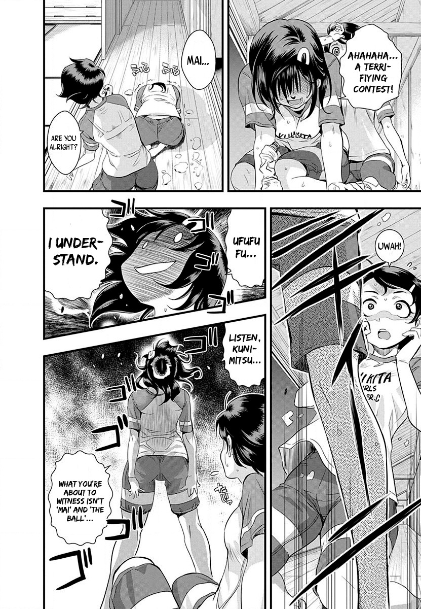 Mai Ball! Chapter 33 page 15 - Chapter 33: He only thinks about Soccer!