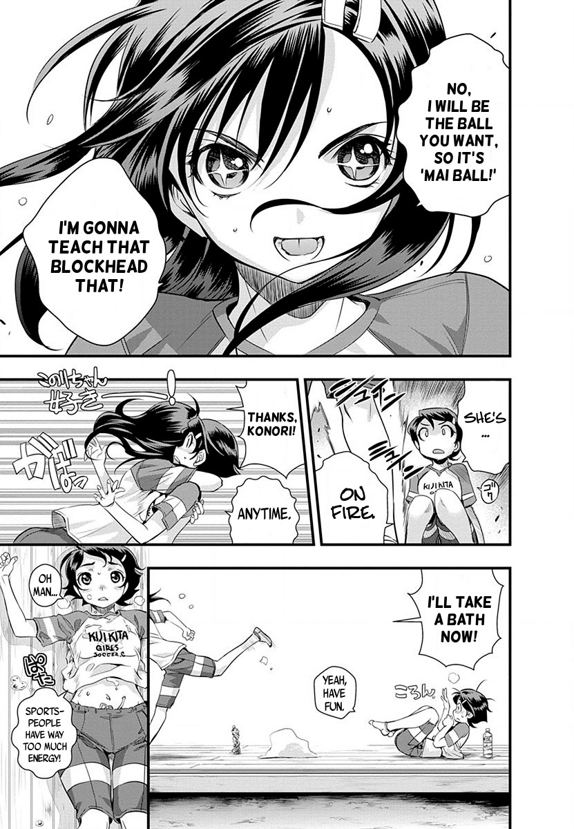 Mai Ball! Chapter 33 page 16 - Chapter 33: He only thinks about Soccer!