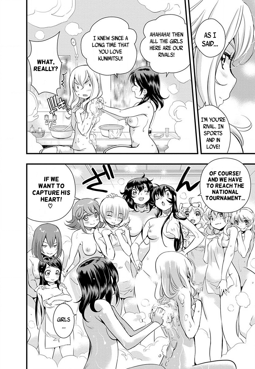 Mai Ball! Chapter 33 page 19 - Chapter 33: He only thinks about Soccer!