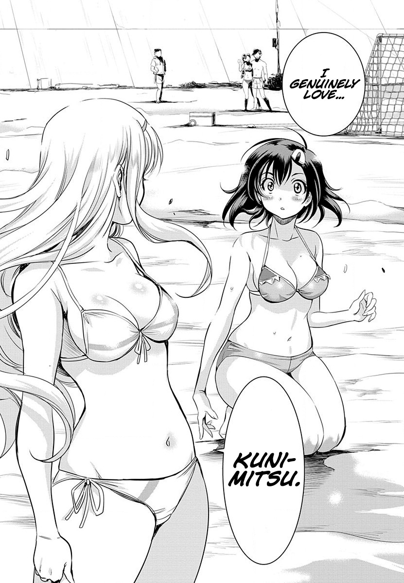Mai Ball! Chapter 33 page 4 - Chapter 33: He only thinks about Soccer!