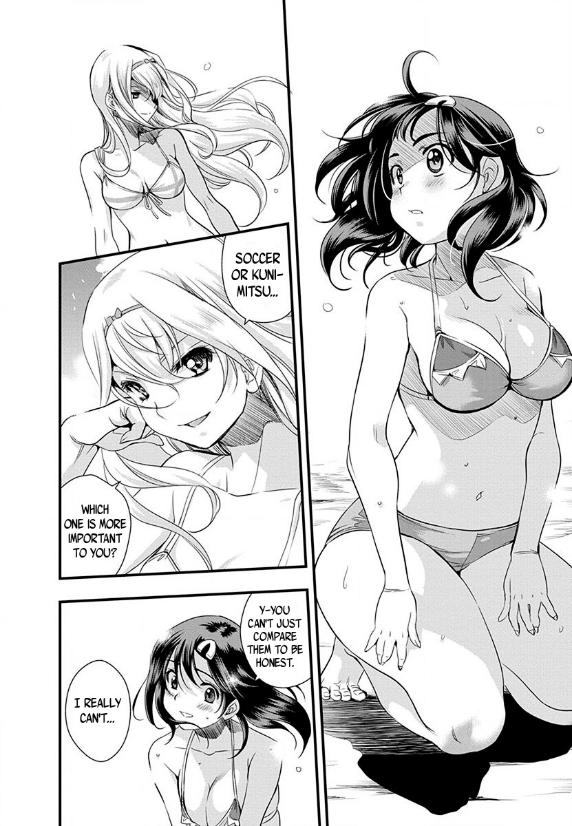 Mai Ball! Chapter 33 page 5 - Chapter 33: He only thinks about Soccer!