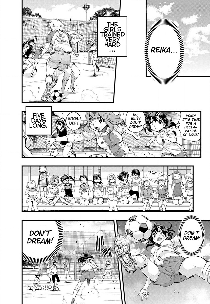 Mai Ball! Chapter 33 page 7 - Chapter 33: He only thinks about Soccer!