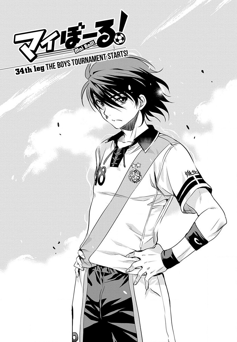 Mai Ball! Chapter 34 page 1 - Chapter 34: The Boys Tournament starts!