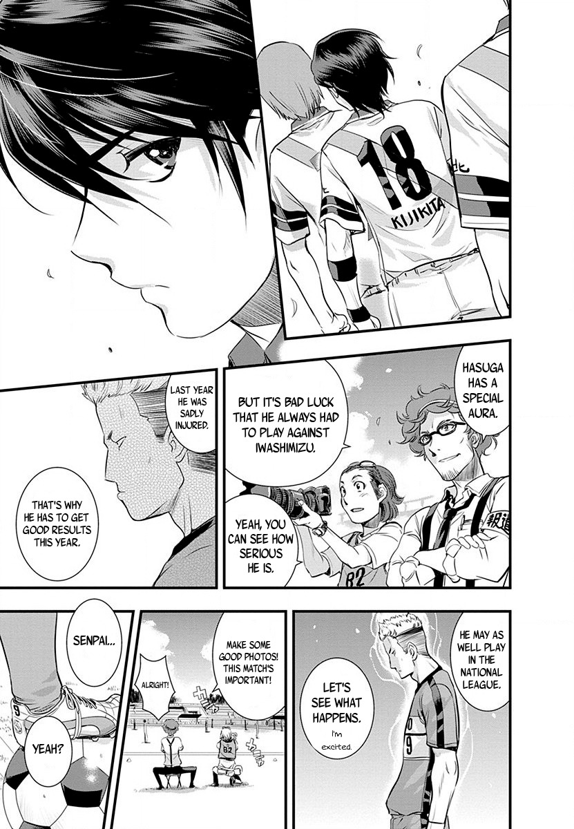 Mai Ball! Chapter 34 page 13 - Chapter 34: The Boys Tournament starts!
