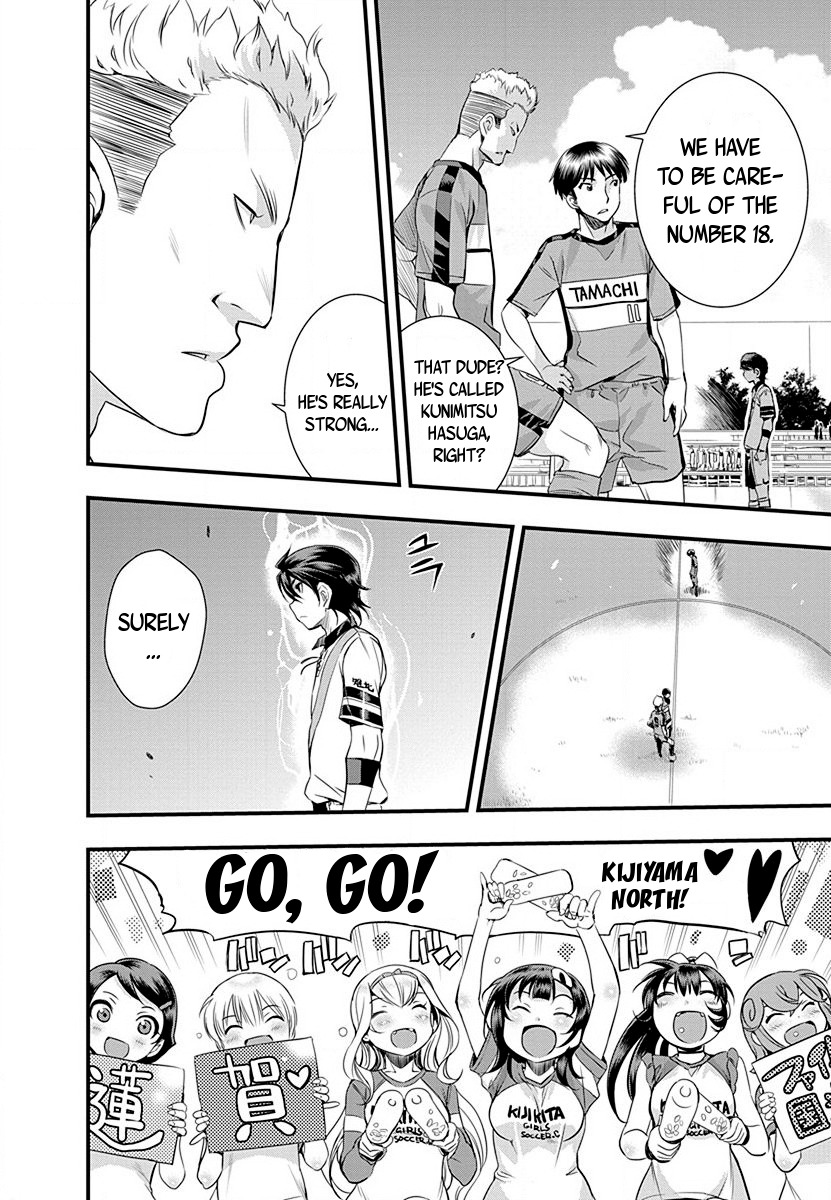 Mai Ball! Chapter 34 page 14 - Chapter 34: The Boys Tournament starts!