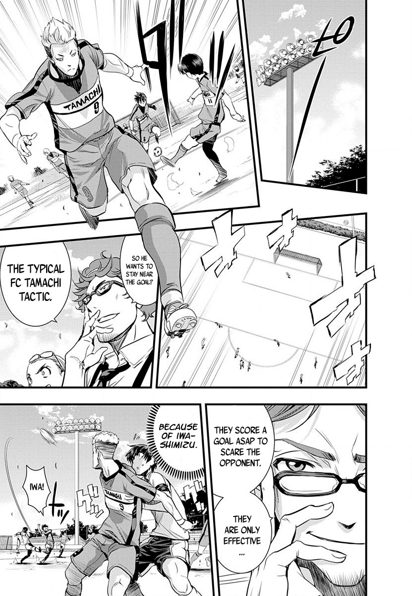 Mai Ball! Chapter 34 page 15 - Chapter 34: The Boys Tournament starts!