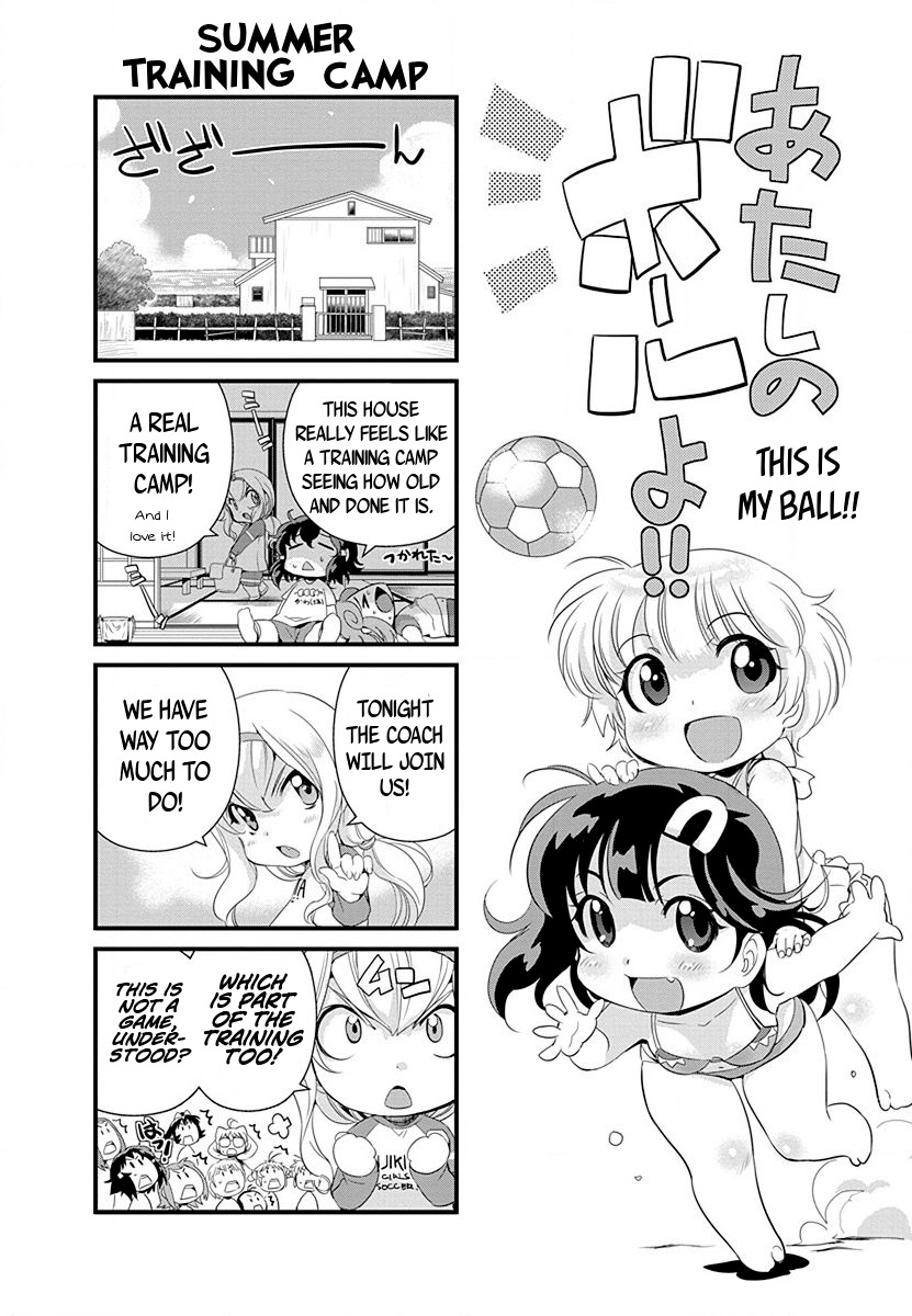 Mai Ball! Chapter 35.5 page 1 - Chapter 35.5: Omake