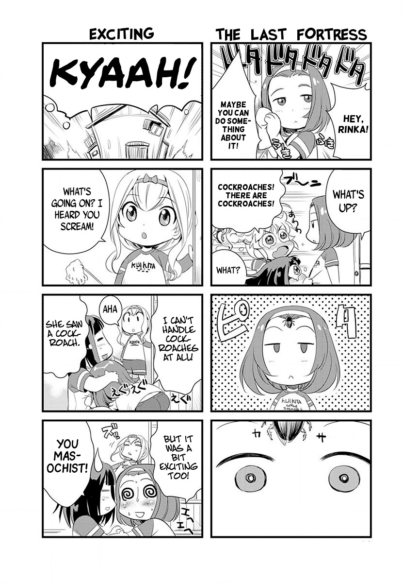 Mai Ball! Chapter 35.5 page 3 - Chapter 35.5: Omake