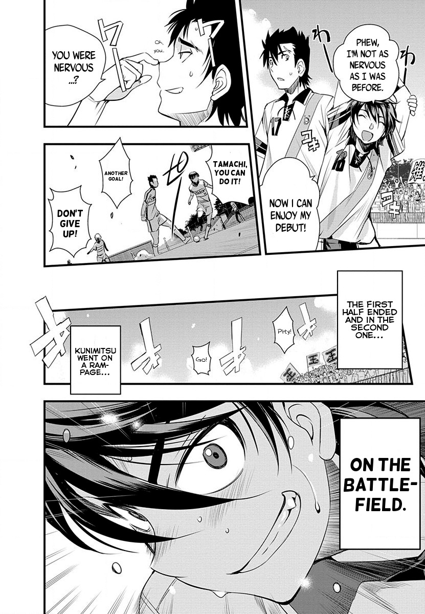 Mai Ball! Chapter 35 page 12 - Chapter 35: Yeah, right!