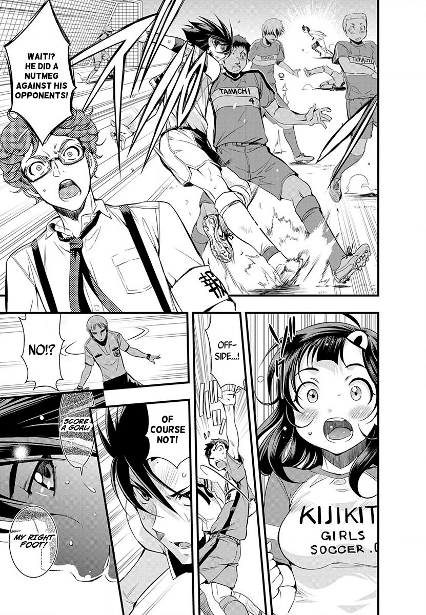 Mai Ball! Chapter 35 page 15 - Chapter 35: Yeah, right!