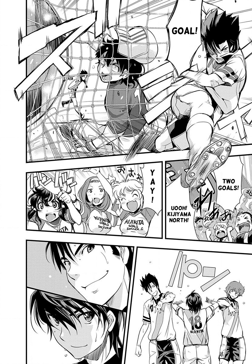 Mai Ball! Chapter 35 page 16 - Chapter 35: Yeah, right!