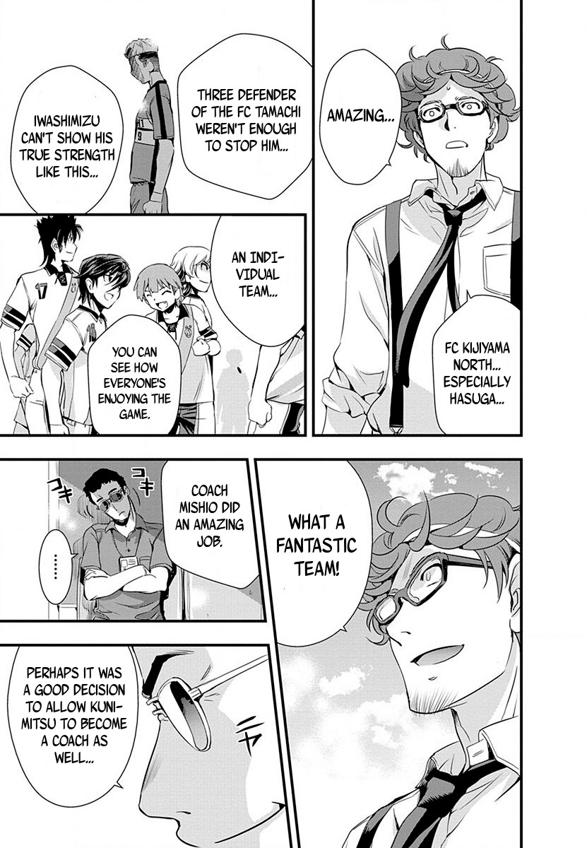 Mai Ball! Chapter 35 page 17 - Chapter 35: Yeah, right!