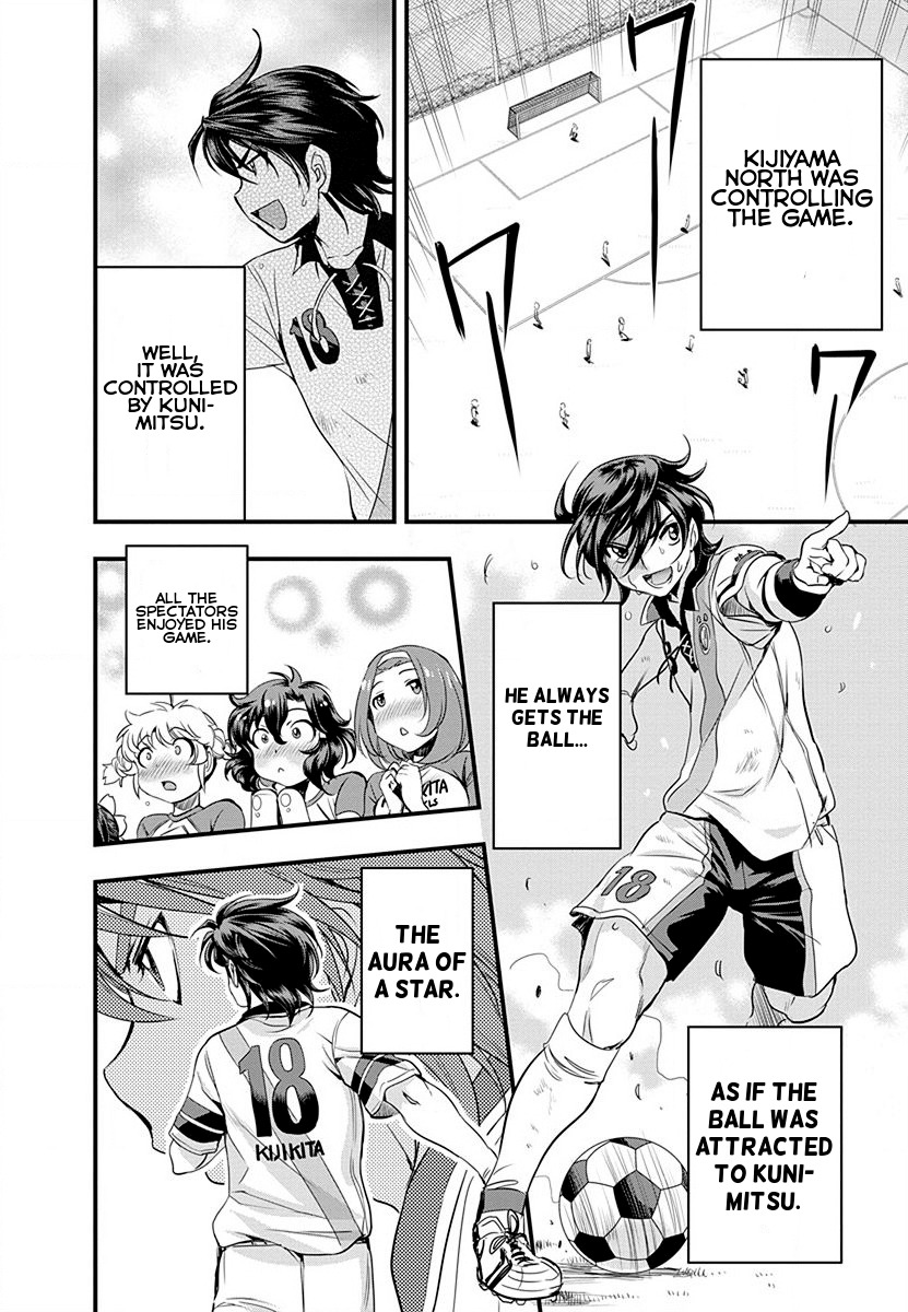 Mai Ball! Chapter 35 page 18 - Chapter 35: Yeah, right!