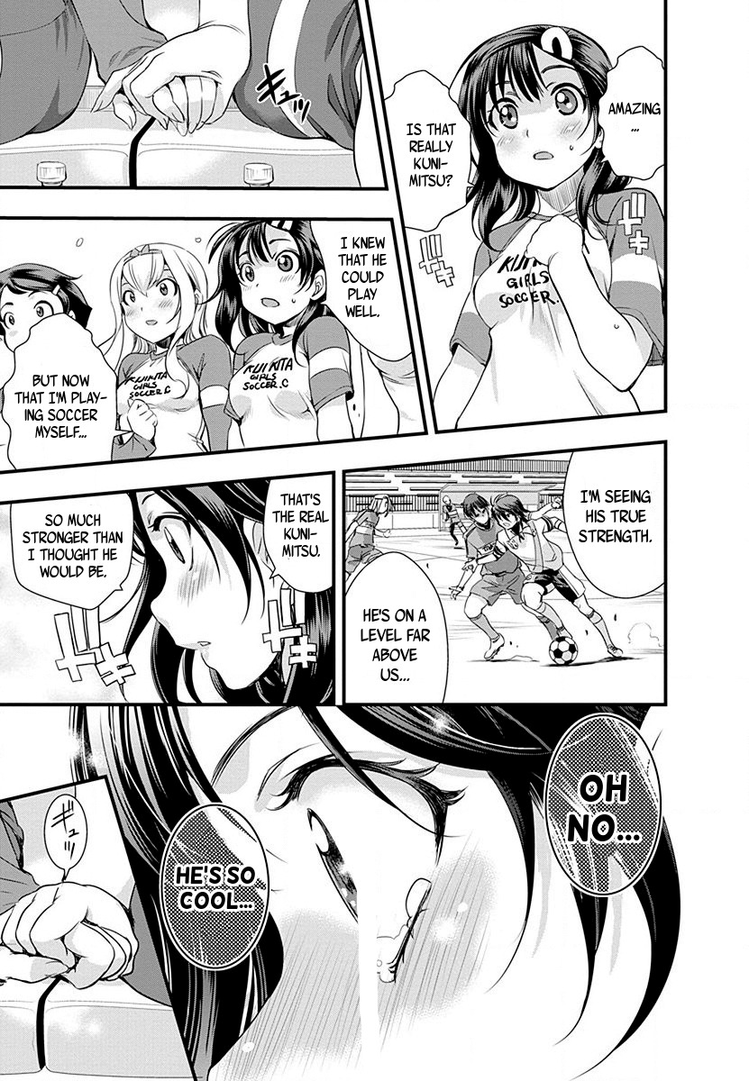 Mai Ball! Chapter 35 page 19 - Chapter 35: Yeah, right!