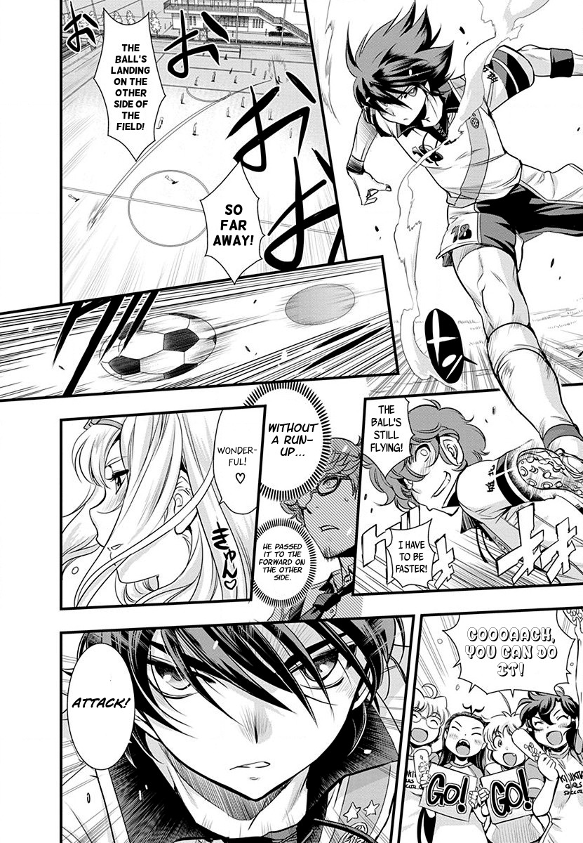Mai Ball! Chapter 35 page 2 - Chapter 35: Yeah, right!