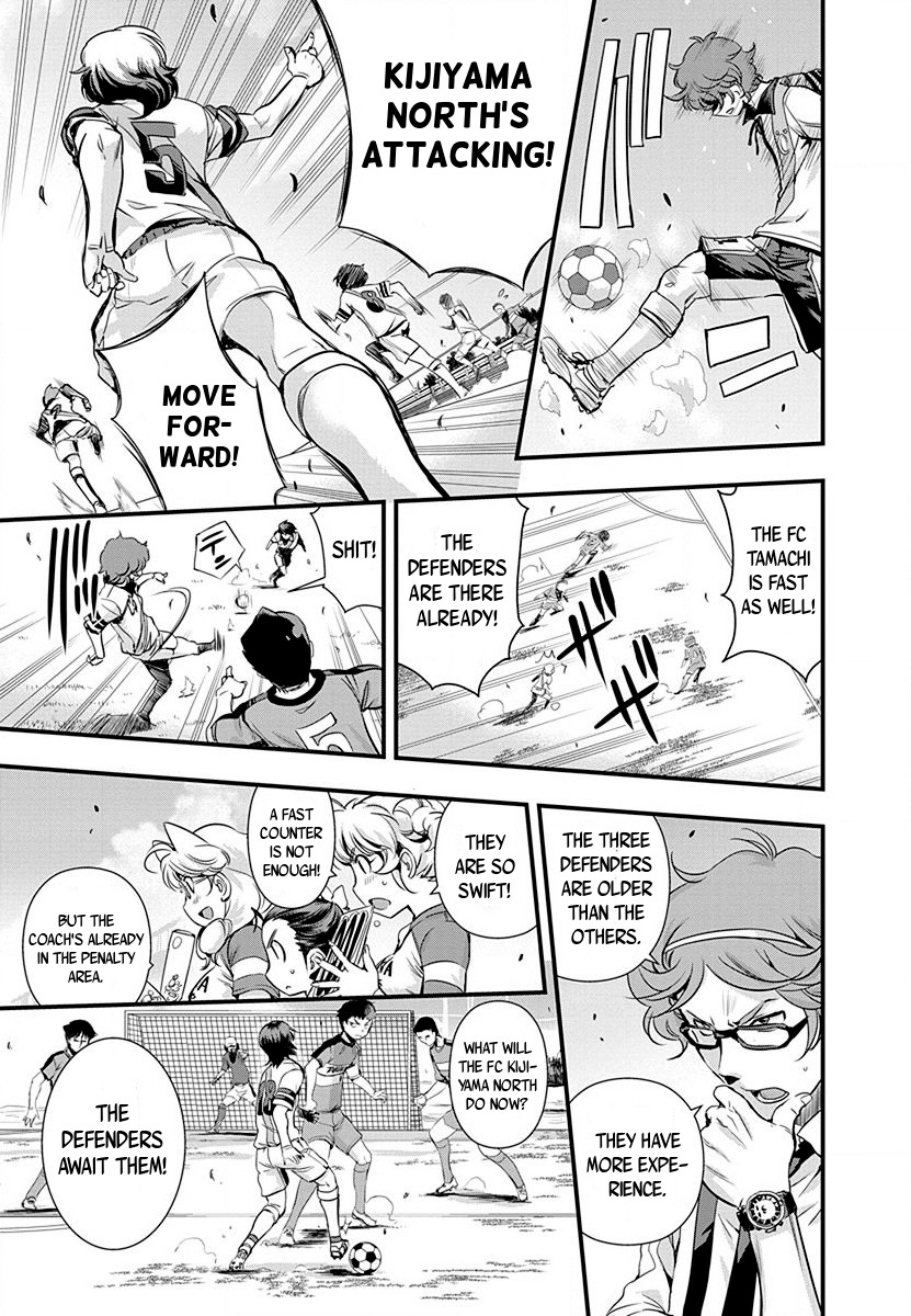 Mai Ball! Chapter 35 page 3 - Chapter 35: Yeah, right!