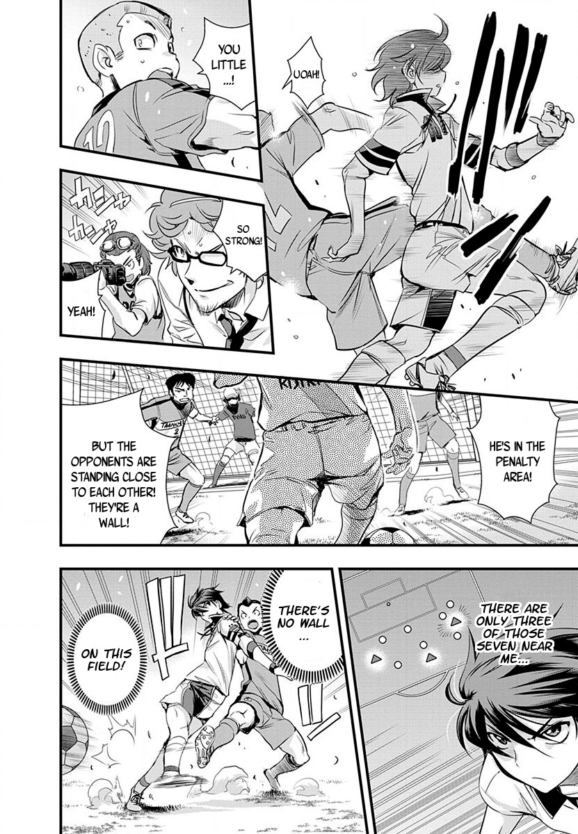 Mai Ball! Chapter 35 page 6 - Chapter 35: Yeah, right!
