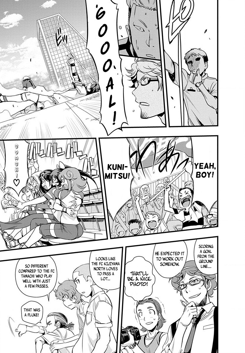 Mai Ball! Chapter 35 page 9 - Chapter 35: Yeah, right!