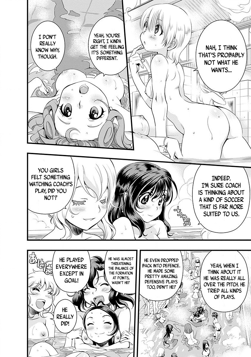 Mai Ball! Chapter 36 page 13 - Chapter 36: Yeah!