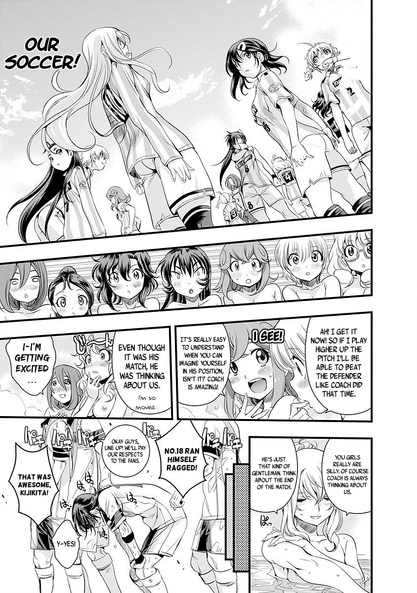 Mai Ball! Chapter 36 page 16 - Chapter 36: Yeah!
