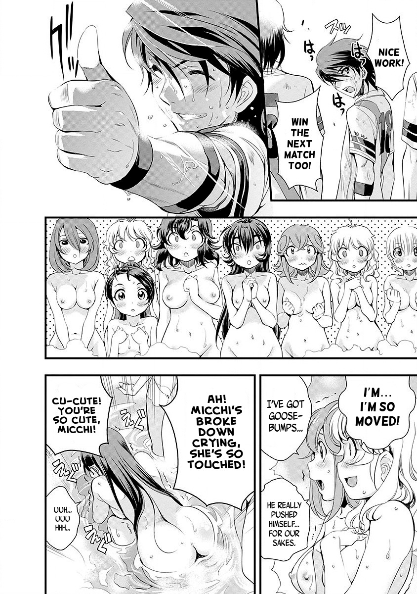 Mai Ball! Chapter 36 page 17 - Chapter 36: Yeah!