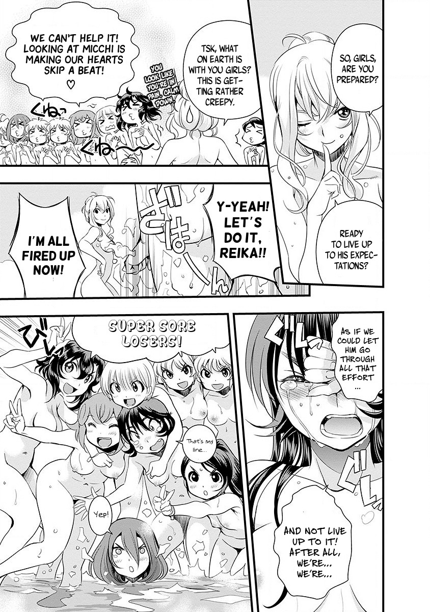 Mai Ball! Chapter 36 page 18 - Chapter 36: Yeah!