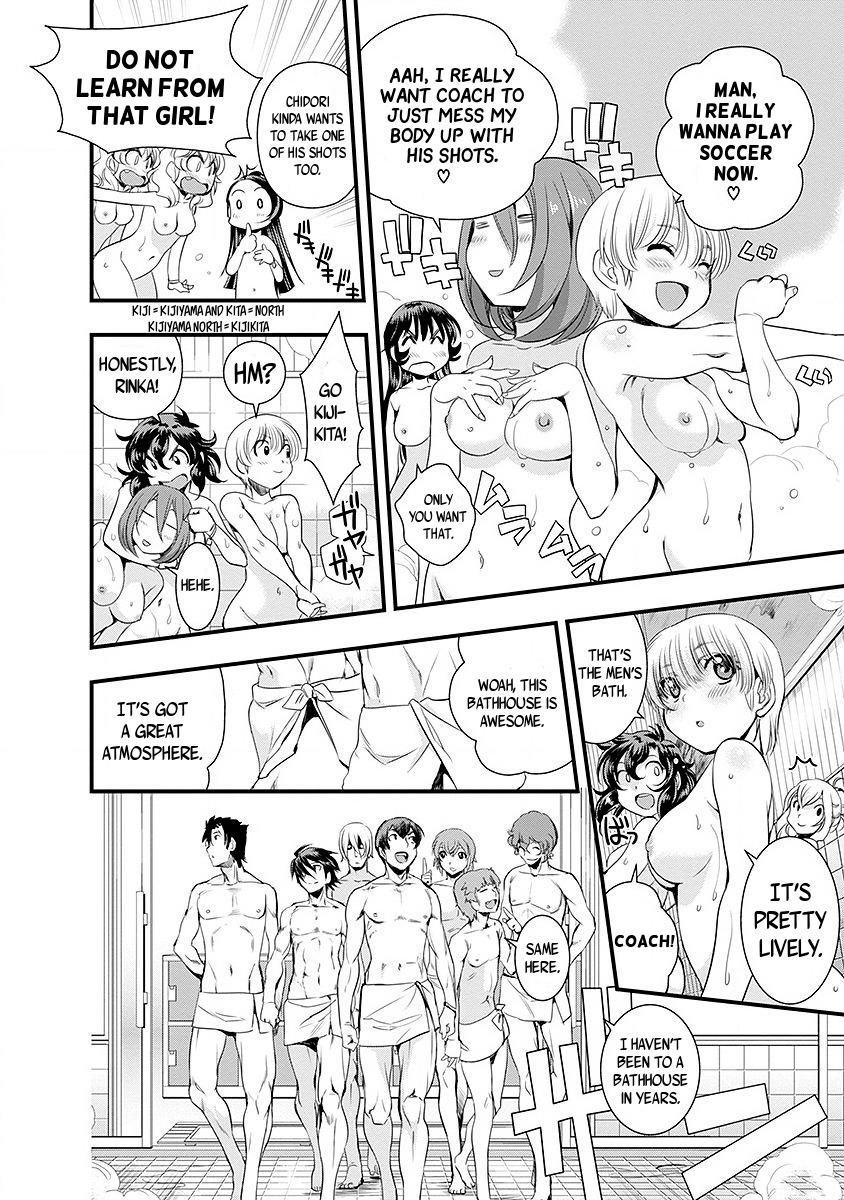 Mai Ball! Chapter 36 page 19 - Chapter 36: Yeah!