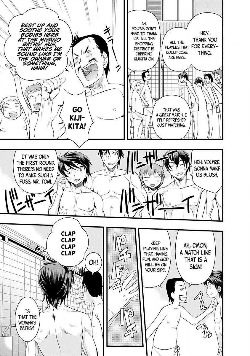 Mai Ball! Chapter 36 page 20 - Chapter 36: Yeah!