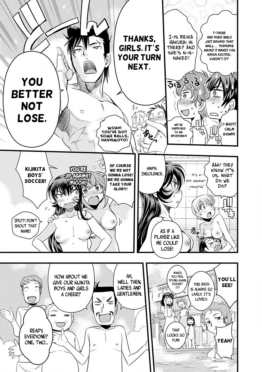 Mai Ball! Chapter 36 page 22 - Chapter 36: Yeah!