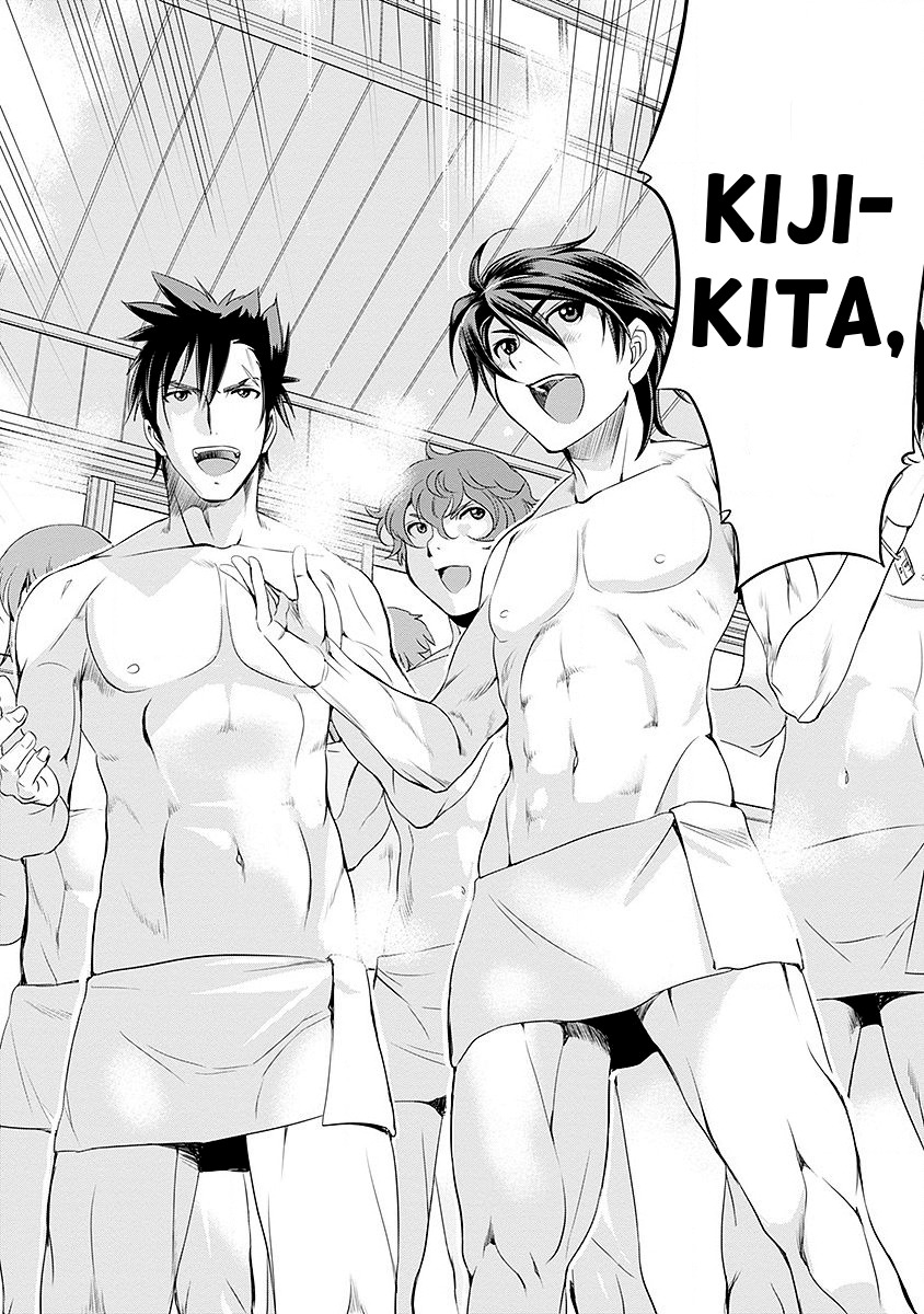 Mai Ball! Chapter 36 page 23 - Chapter 36: Yeah!