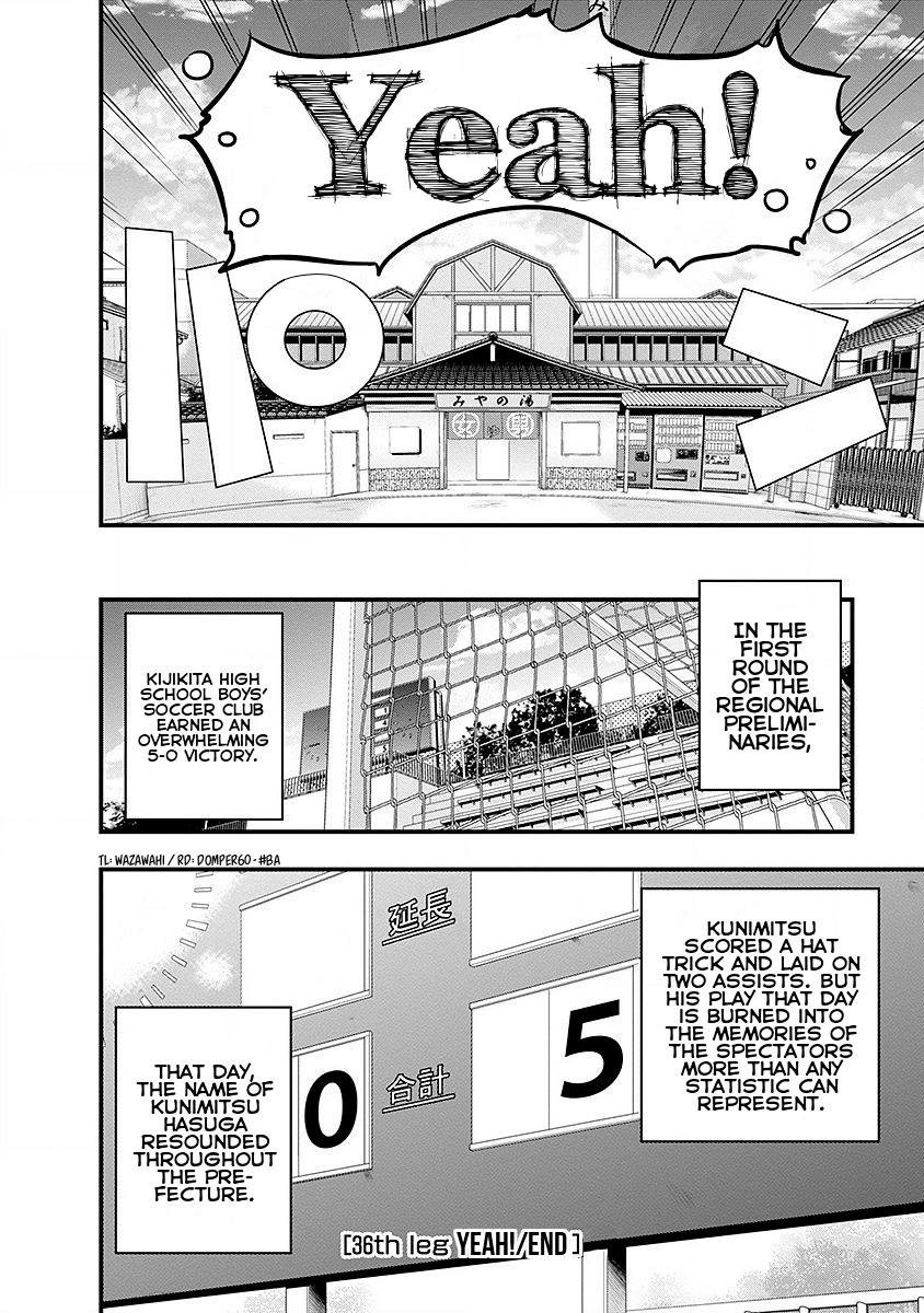 Mai Ball! Chapter 36 page 25 - Chapter 36: Yeah!