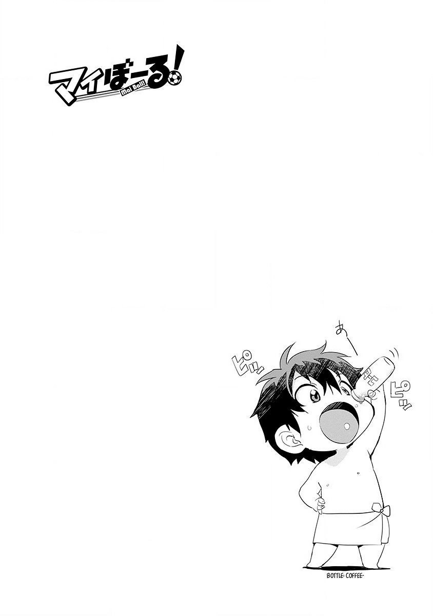 Mai Ball! Chapter 36 page 27 - Chapter 36: Yeah!