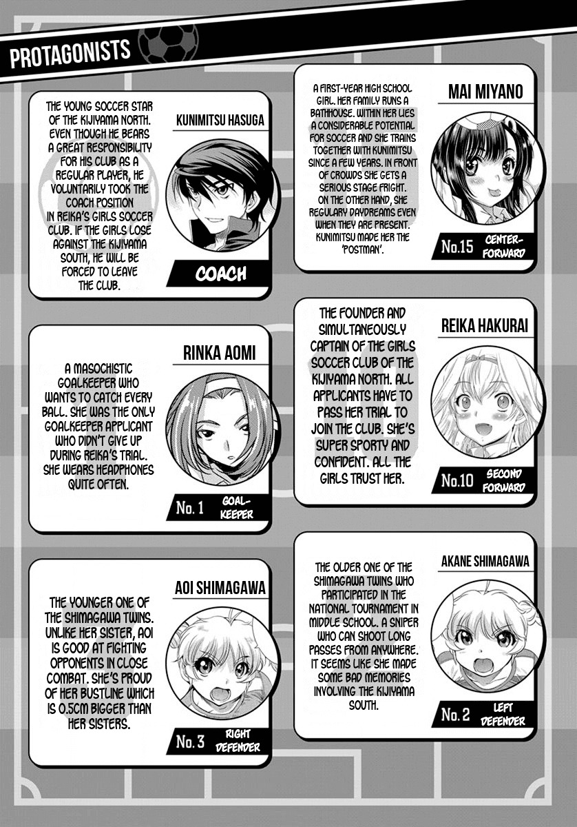 Mai Ball! Chapter 36 page 4 - Chapter 36: Yeah!