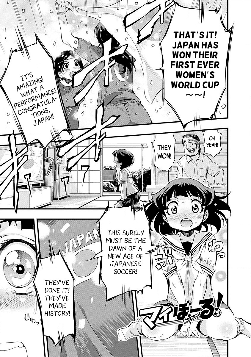 Mai Ball! Chapter 37 page 1 - Chapter 37: Franklin International High School!