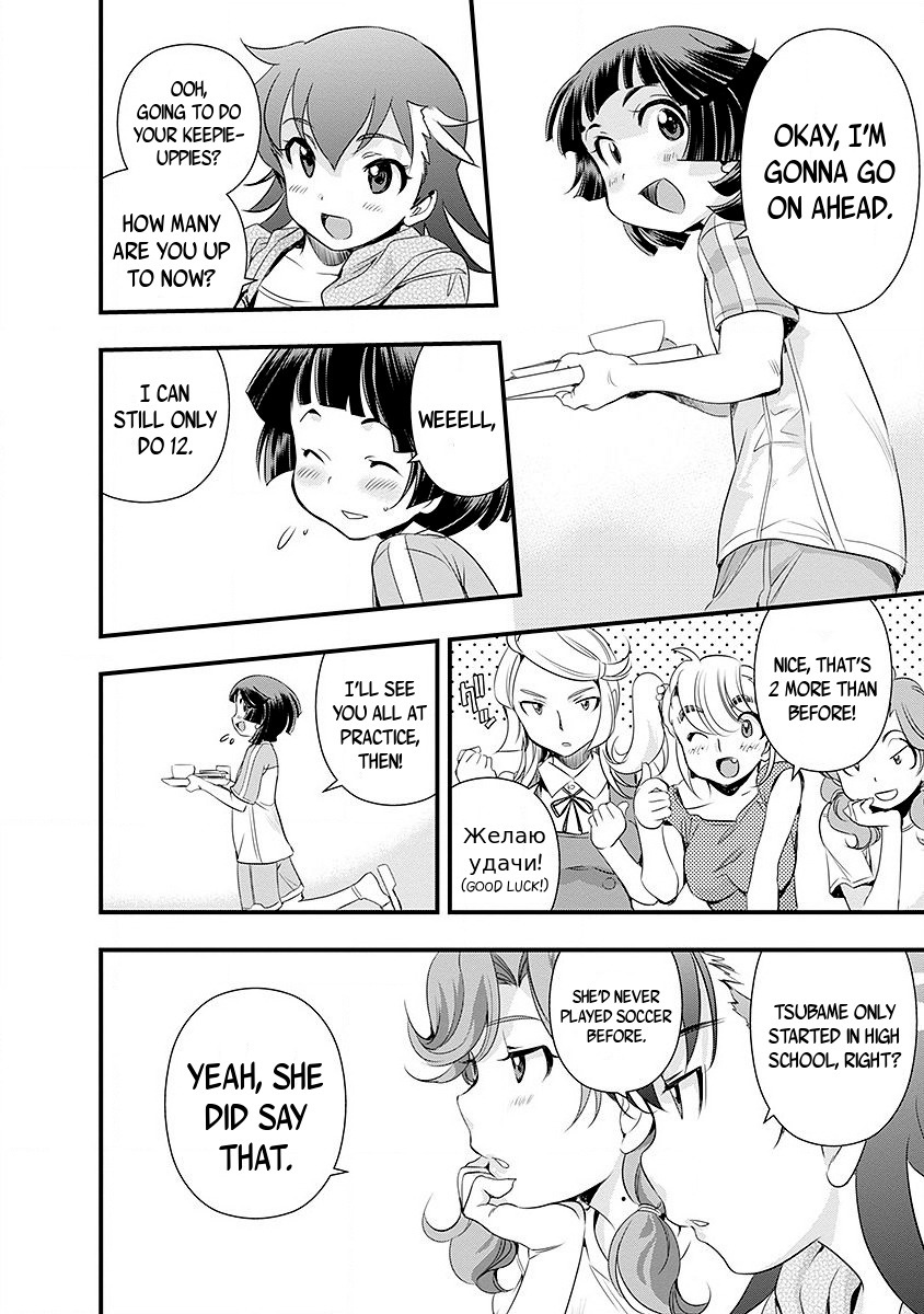 Mai Ball! Chapter 37 page 12 - Chapter 37: Franklin International High School!