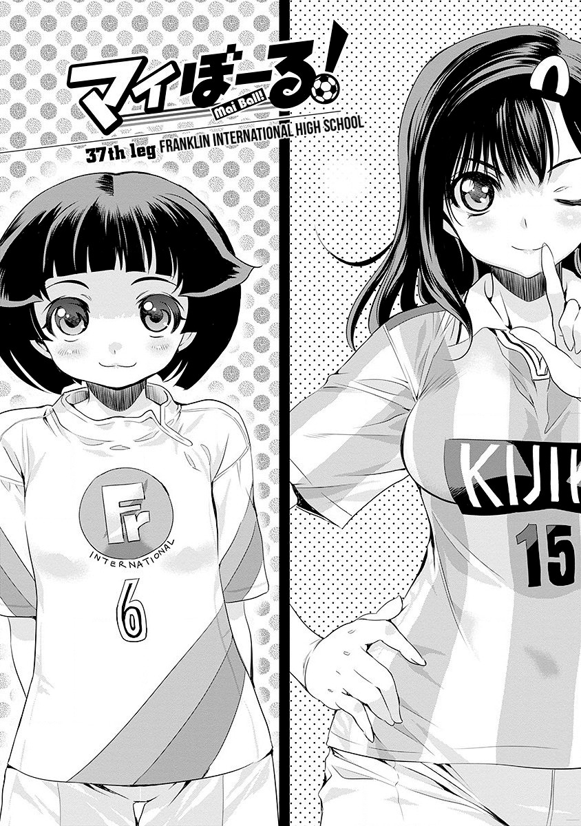 Mai Ball! Chapter 37 page 2 - Chapter 37: Franklin International High School!
