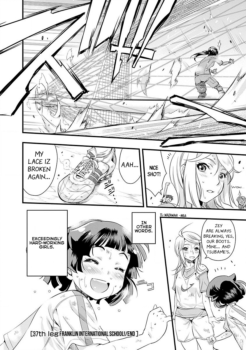 Mai Ball! Chapter 37 page 20 - Chapter 37: Franklin International High School!