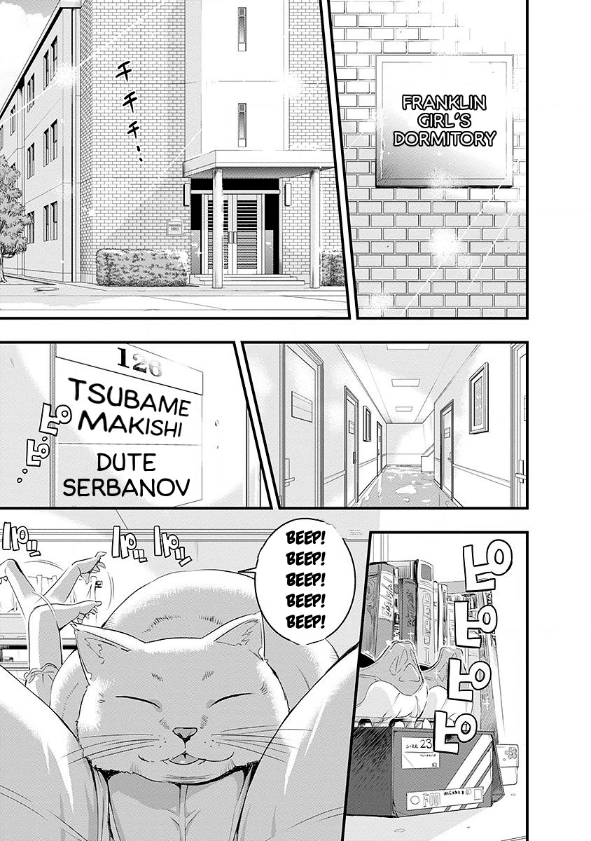 Mai Ball! Chapter 37 page 3 - Chapter 37: Franklin International High School!
