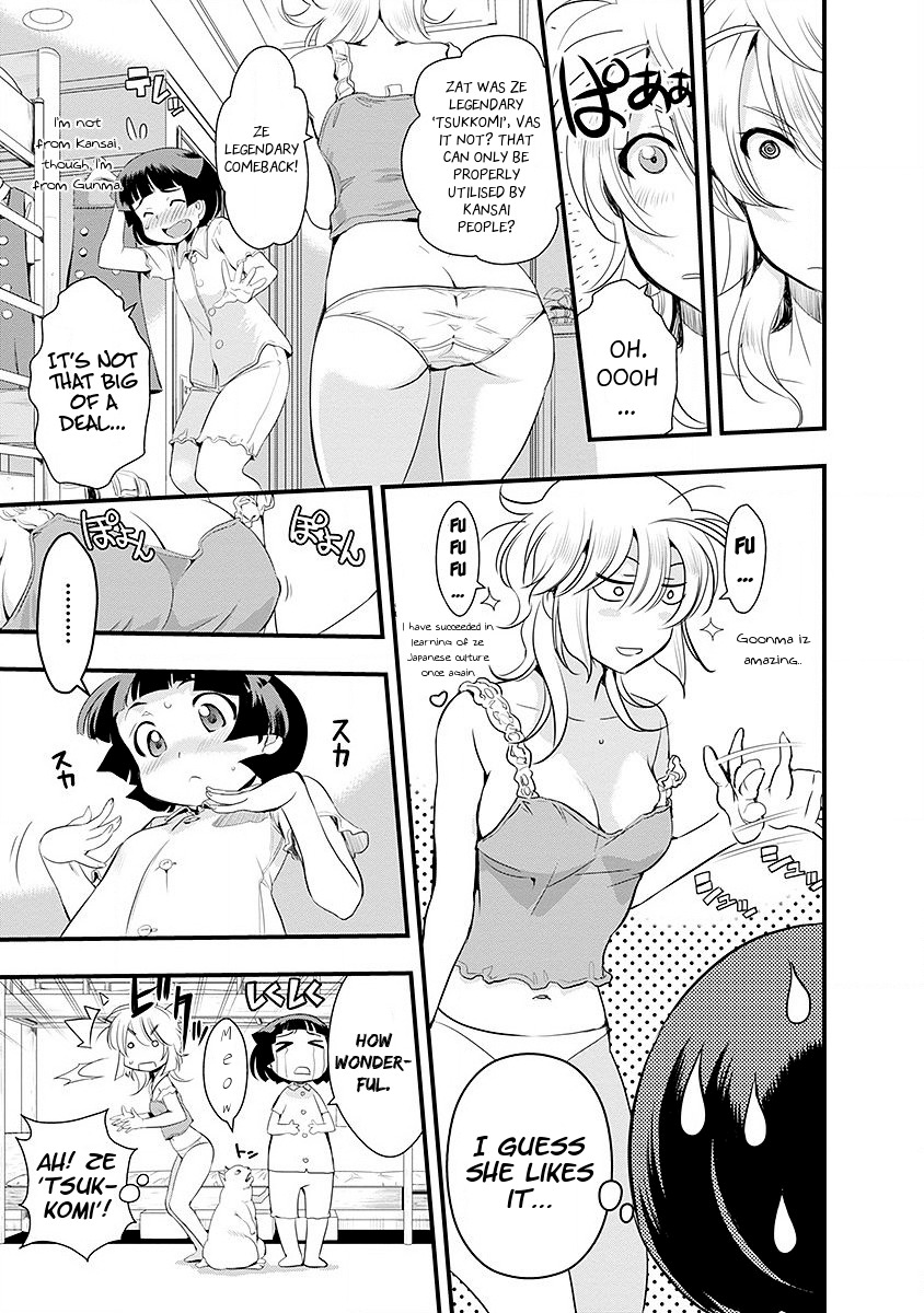 Mai Ball! Chapter 37 page 7 - Chapter 37: Franklin International High School!