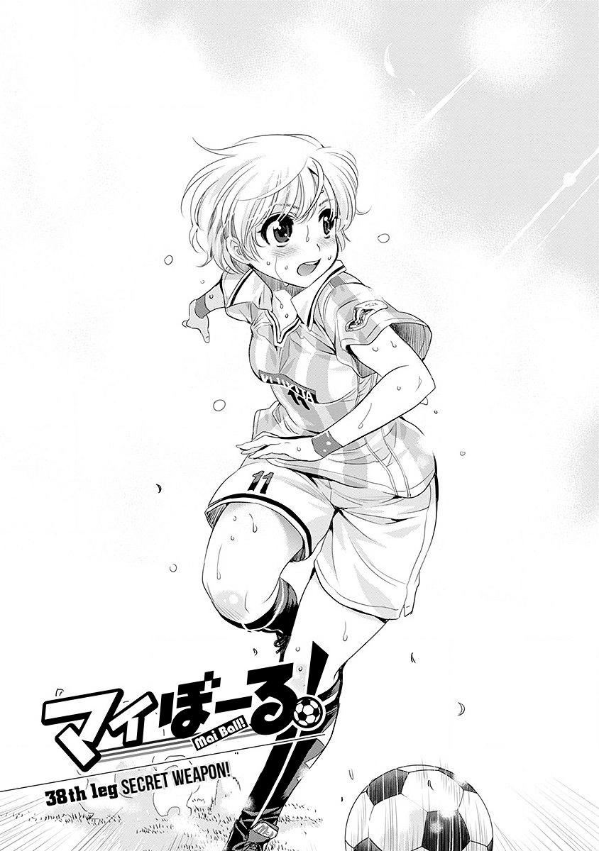 Mai Ball! Chapter 38 page 1 - Chapter 38: Secret Weapon!