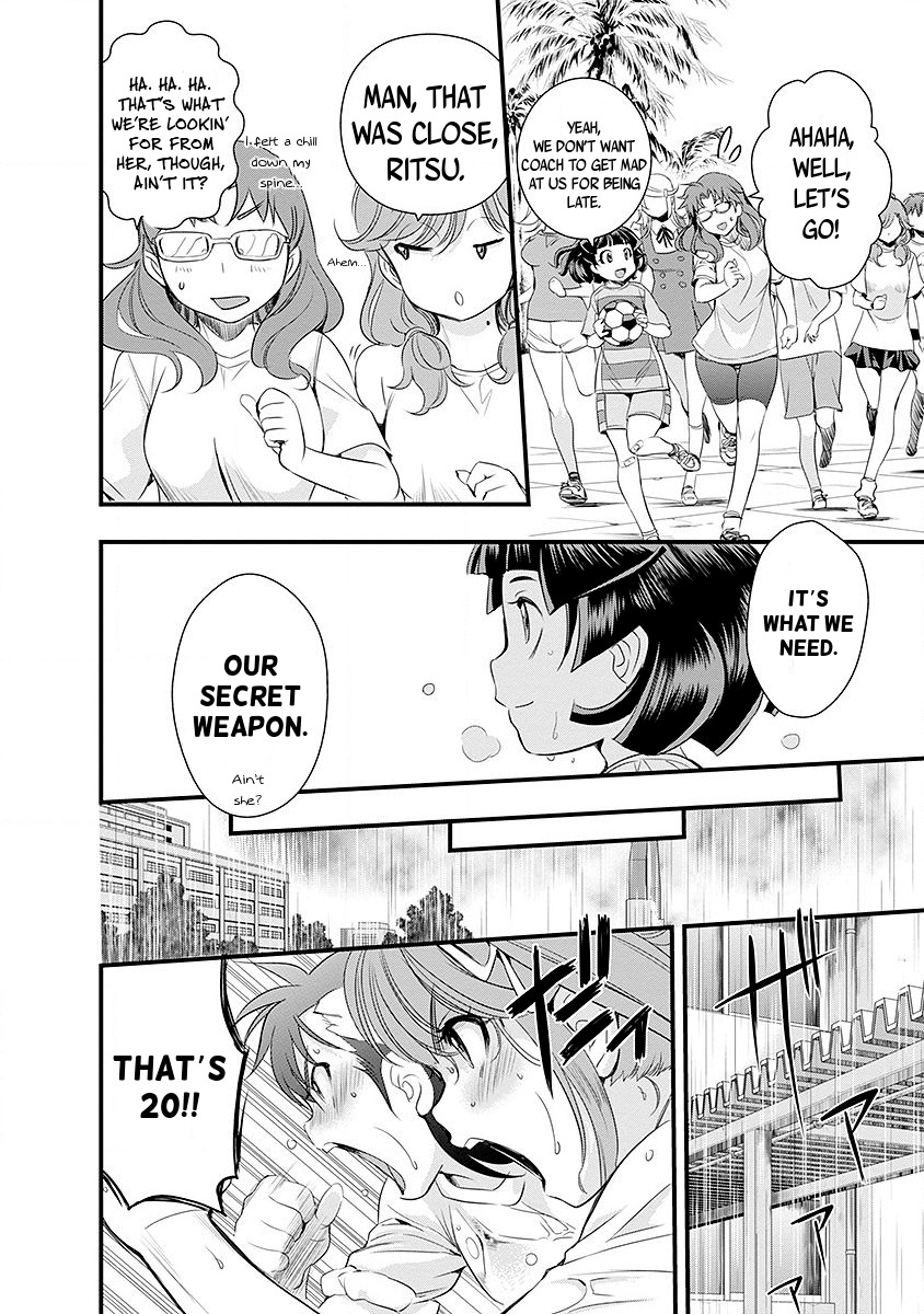Mai Ball! Chapter 38 page 12 - Chapter 38: Secret Weapon!