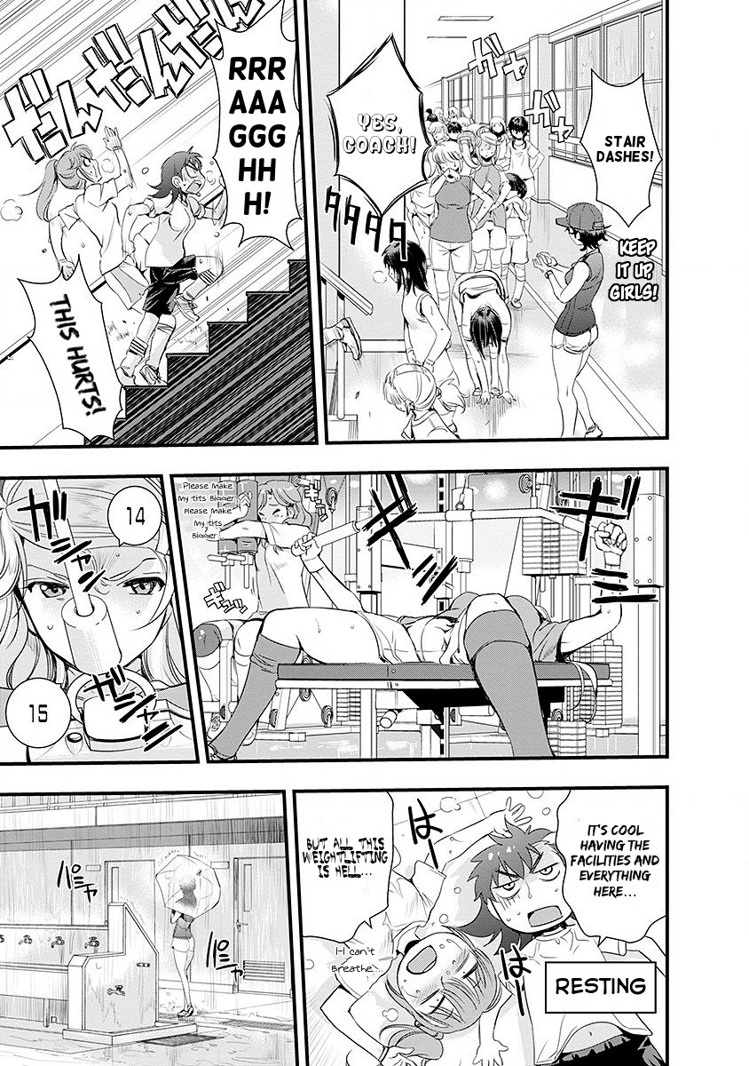Mai Ball! Chapter 38 page 13 - Chapter 38: Secret Weapon!