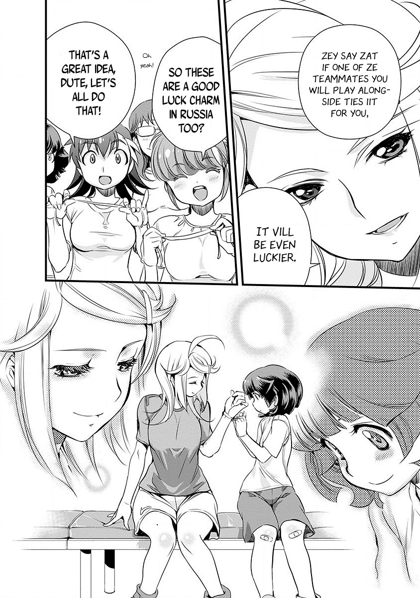 Mai Ball! Chapter 38 page 18 - Chapter 38: Secret Weapon!