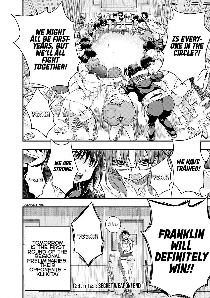 Mai Ball! Chapter 38 page 20 - Chapter 38: Secret Weapon!