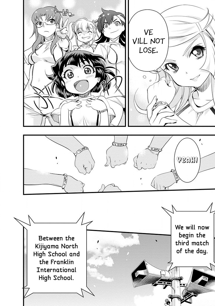 Mai Ball! Chapter 39 page 17 - Chapter 39: The First Competitive Match!