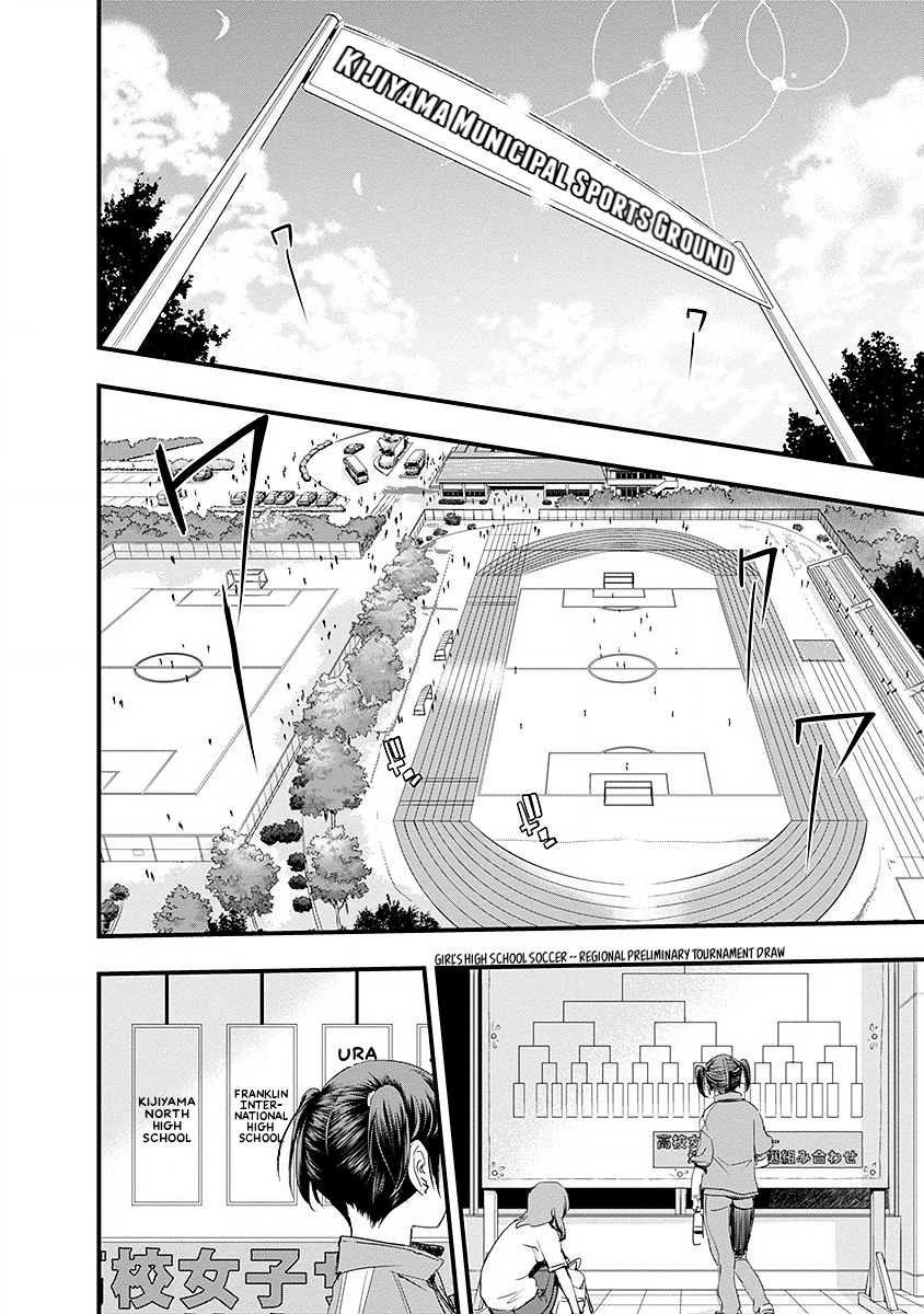 Mai Ball! Chapter 39 page 2 - Chapter 39: The First Competitive Match!