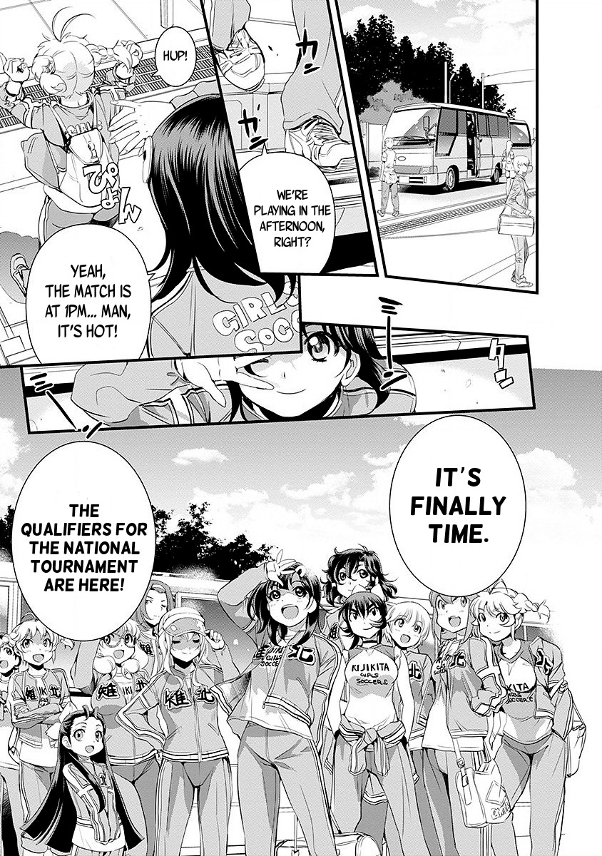 Mai Ball! Chapter 39 page 3 - Chapter 39: The First Competitive Match!