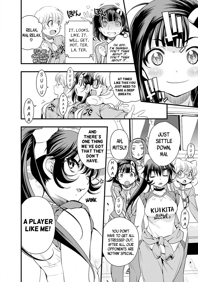 Mai Ball! Chapter 39 page 4 - Chapter 39: The First Competitive Match!