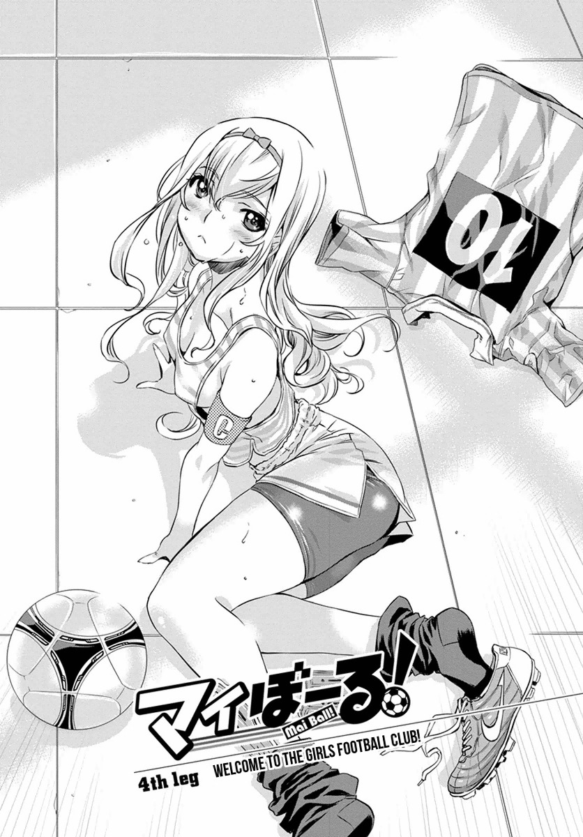 Mai Ball! Chapter 4 page 1 - Chapter 4: Welcome to the Girls Soccer Club!